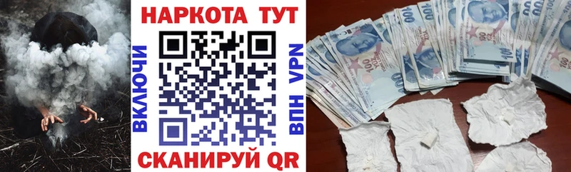 Продажа наркотиков Моршанск Cocaine  APVP  omg рабочий сайт  Амфетамин  Гашиш  Каннабис 