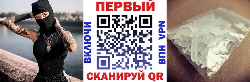 АМФЕТАМИН Premium Моршанск