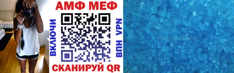 Amphetamine VHQ MEGA сайт Моршанск купить наркоту
