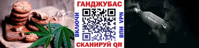 ссылка на мегу сайт  Моршанск  Cannafood конопля 
