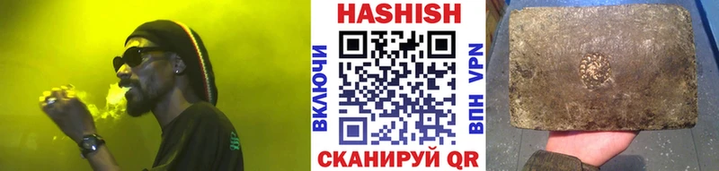 ГАШ AMNESIA HAZE  как найти   Моршанск 