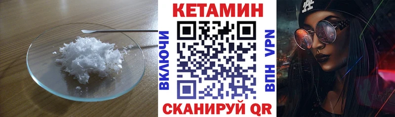 закладки  ОМГ ОМГ   Кетамин ketamine  Моршанск 
