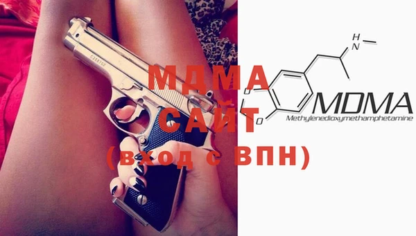 скорость mdpv Абинск