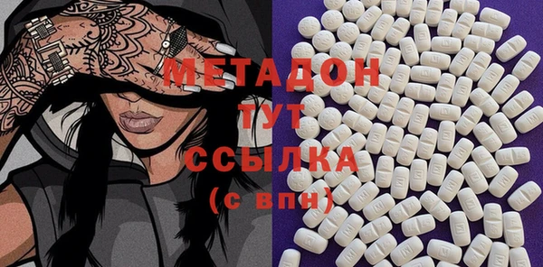крисы Абаза
