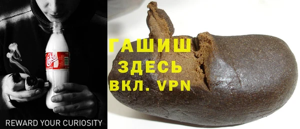 гидра Абдулино