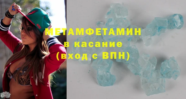 скорость mdpv Абинск