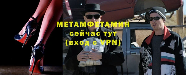 гидра Абдулино