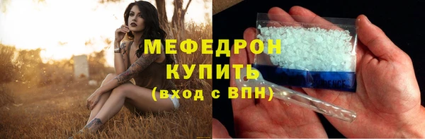 spice Нязепетровск