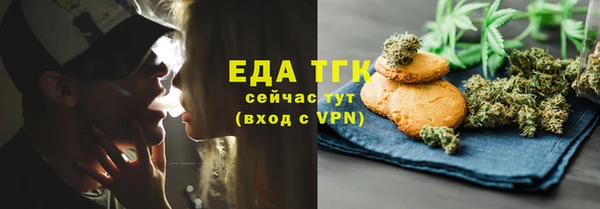 скорость mdpv Абинск