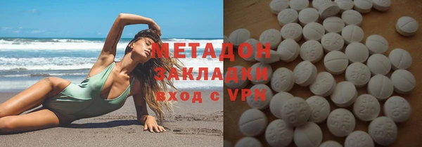 крисы Абаза