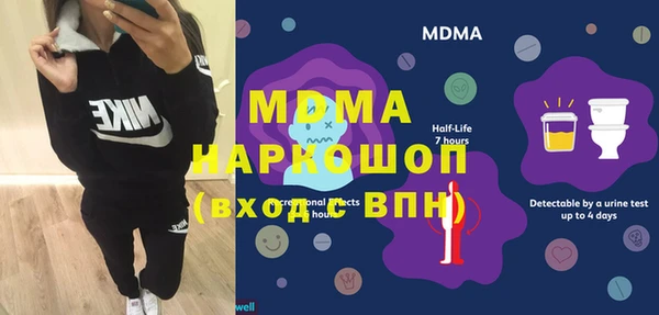 крисы Абаза