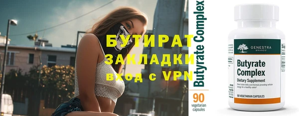 гидра Абдулино