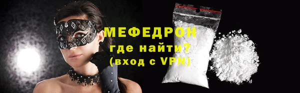 скорость mdpv Абинск