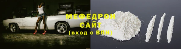 spice Нязепетровск