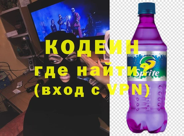 гидра Абдулино