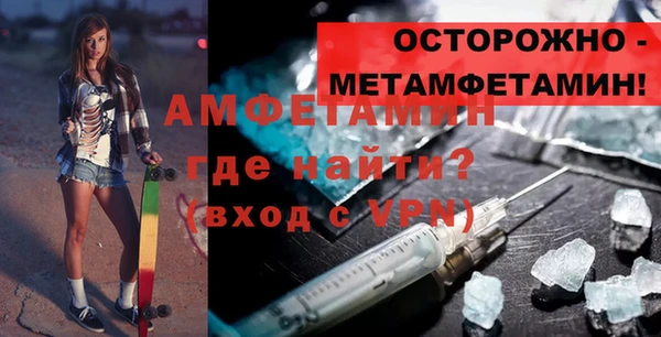 spice Нязепетровск