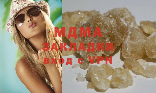 скорость mdpv Абинск