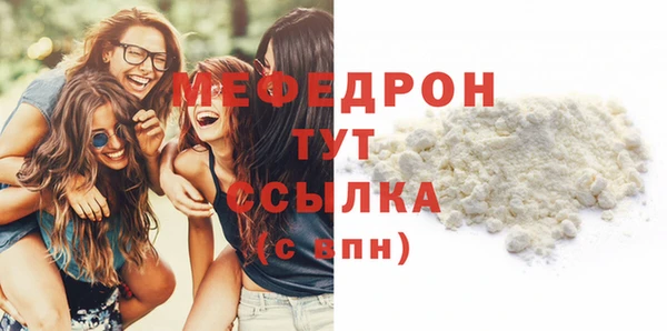 скорость mdpv Абинск