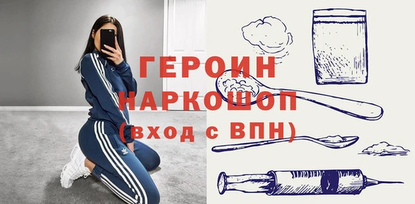 гидра Абдулино