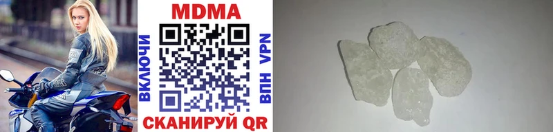 MDMA VHQ  Моршанск 