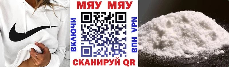 Мефедрон мука  mega сайт  Моршанск 