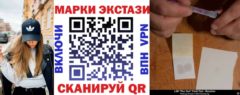 закладка  Моршанск  площадка Telegram  Марки 25I-NBOMe 1500мкг 