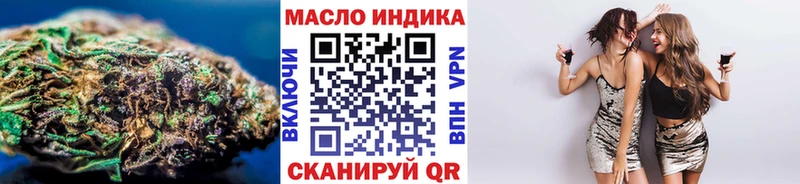 Дистиллят ТГК концентрат Моршанск
